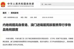 媒体人：足协从本周起陆续分批次官宣准入结果，谁先过就先官宣谁